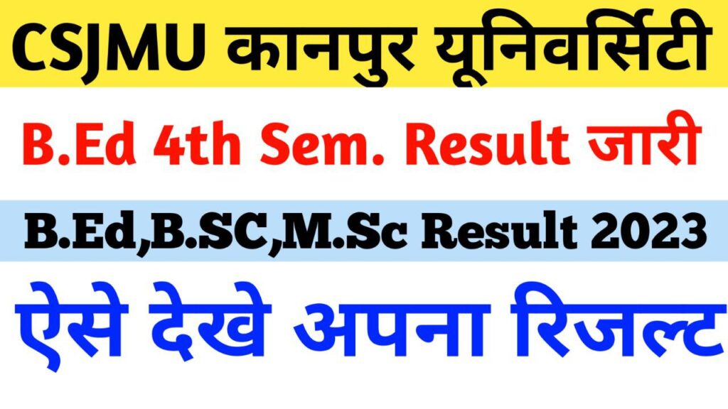 how to check bed 4th semester result 2023