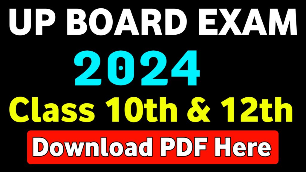 up board 2024 time table, up board class 12 time table, class 10th time table up board