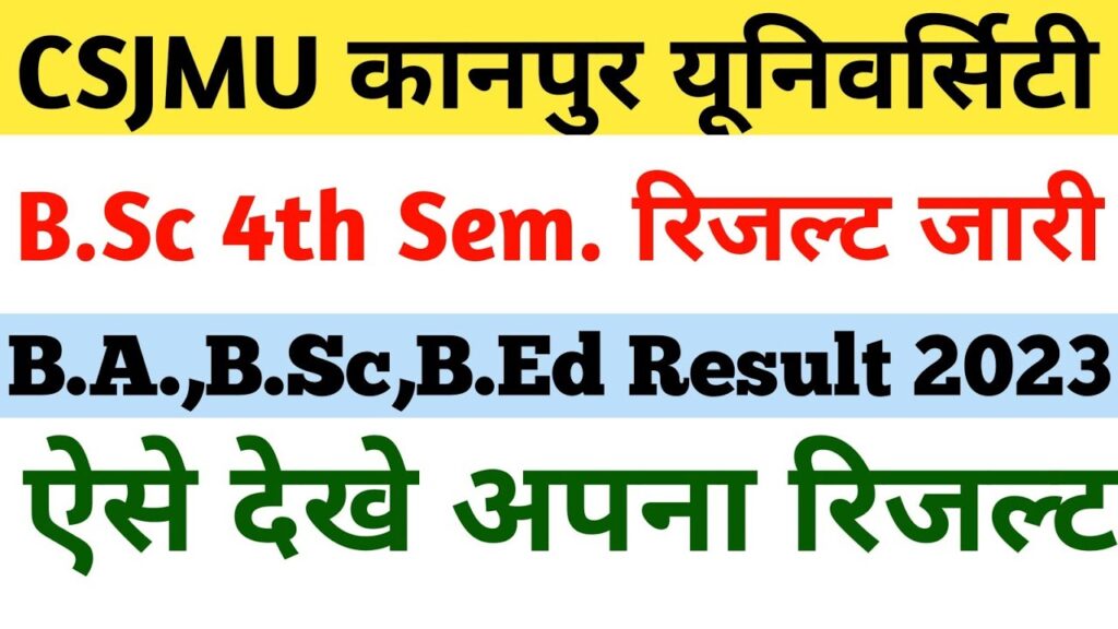 ba 2nd semester results 2023