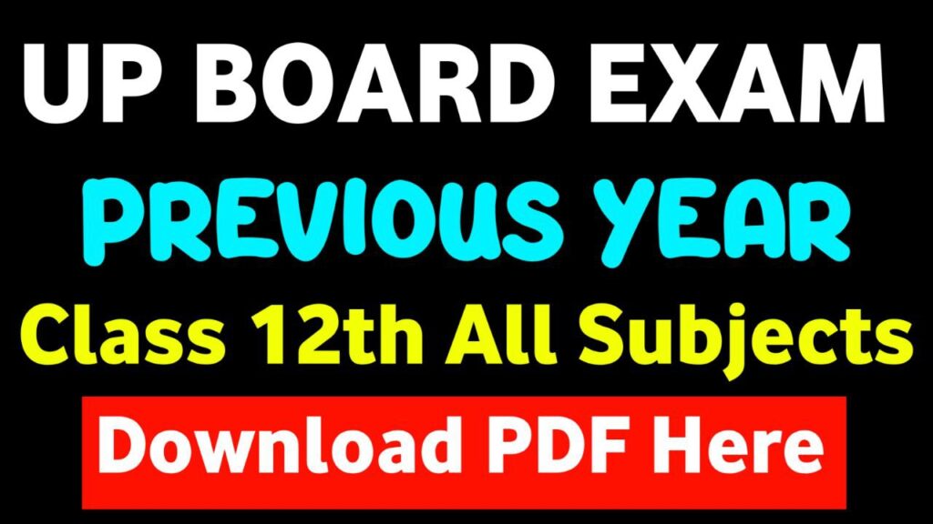 UP BOARD CLASS 12 PREVIOUS YEAR MODEL PAPER ALL SUBJECTS