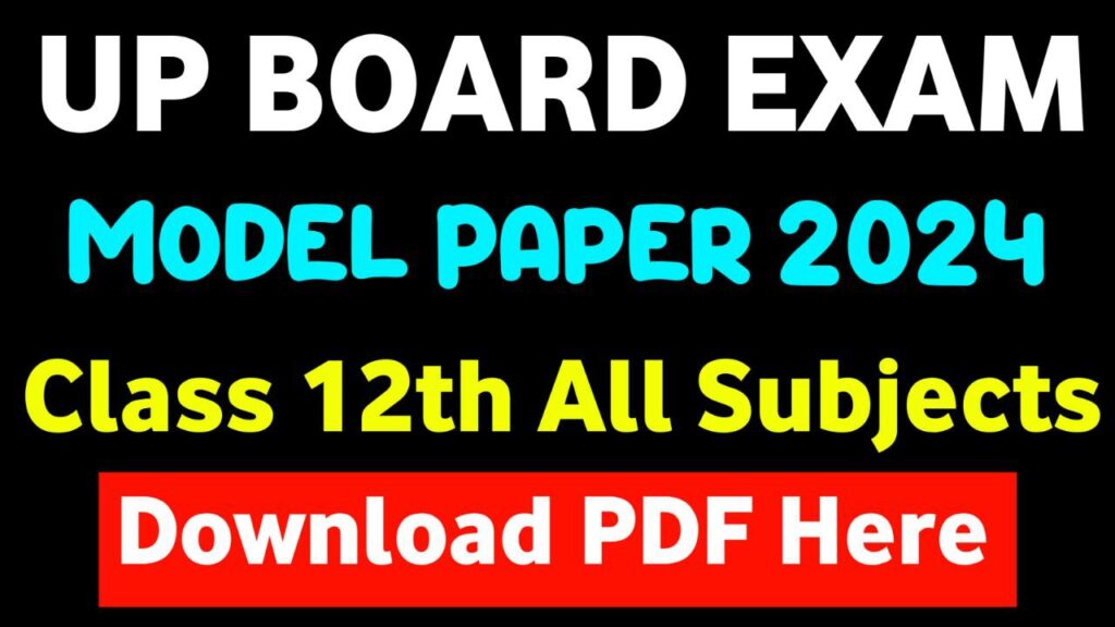 class 12 model paper 2024 up board