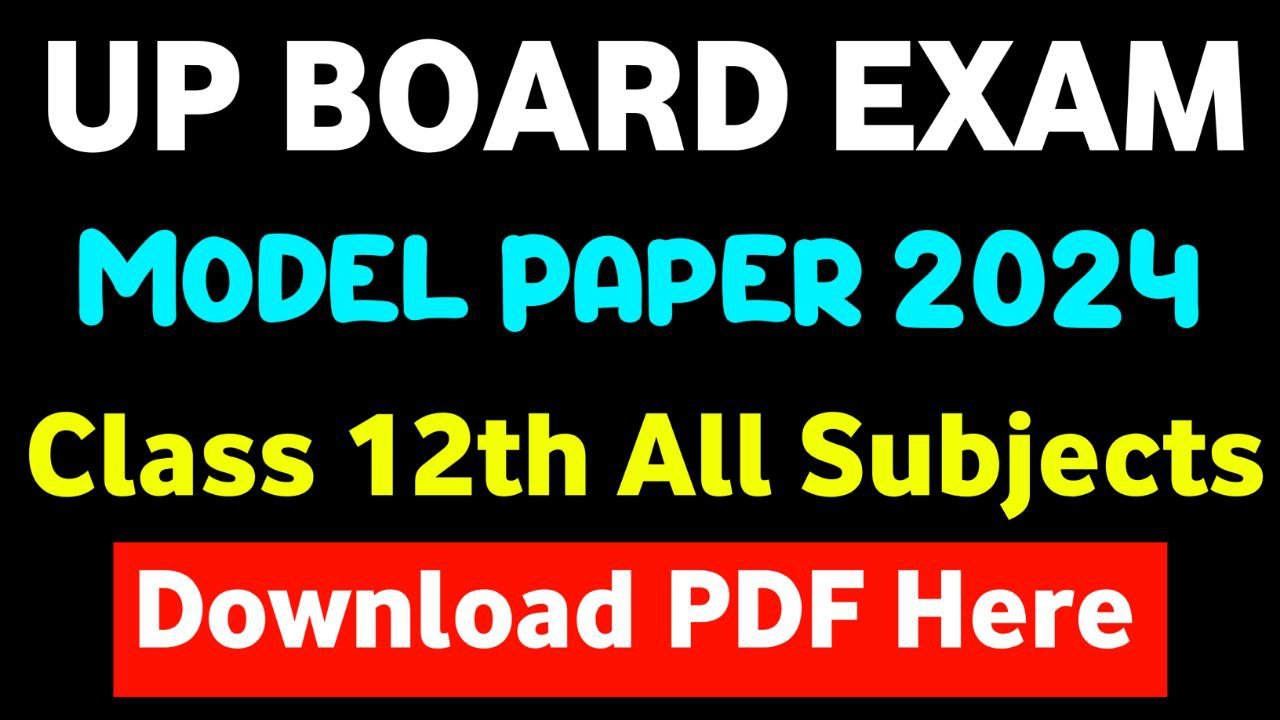 class 12 model paper 2024 up board