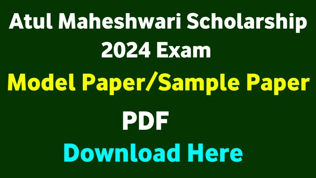 Atul Maheshwari Scholarship Model Paper 2024