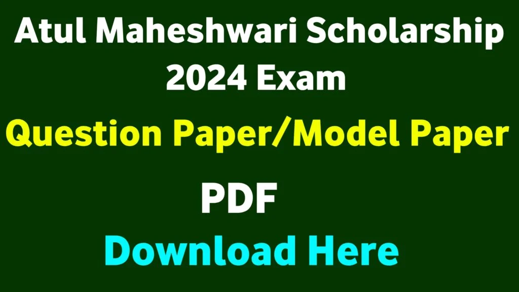 Atul Maheshwari Scholarship Question Paper 2024