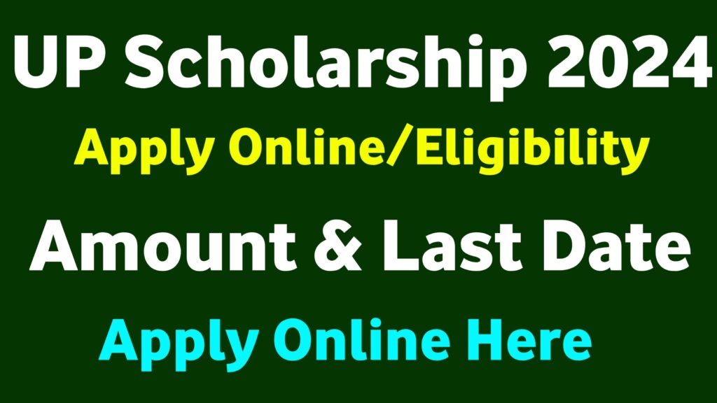 UP Scholarship Online Form