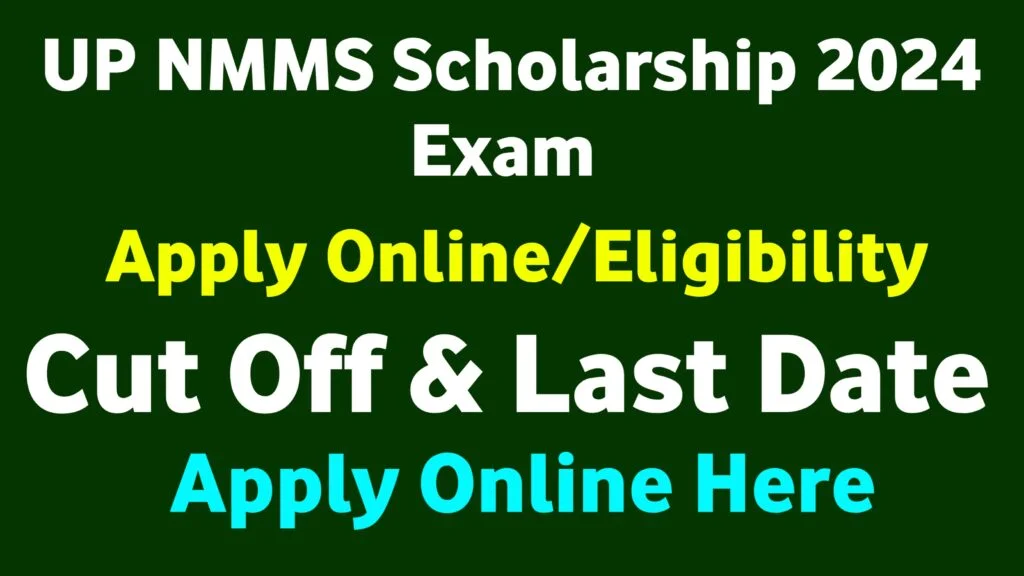 UP NMMS Scholarship Apply Online Form