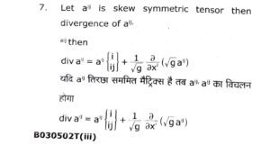 bsc 5th smester mathematics question paper 