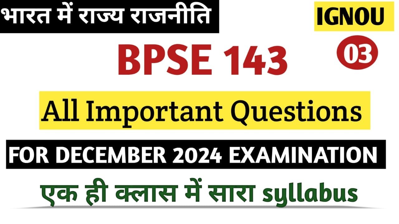 BPSE 143 Important Questions and Answers With PDF 