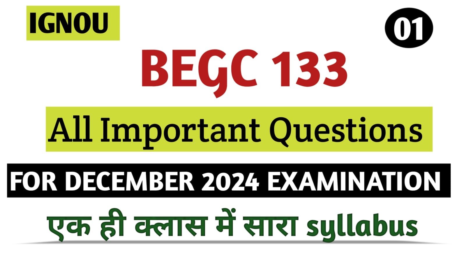 ignou begc 133 december 2024 important questions
