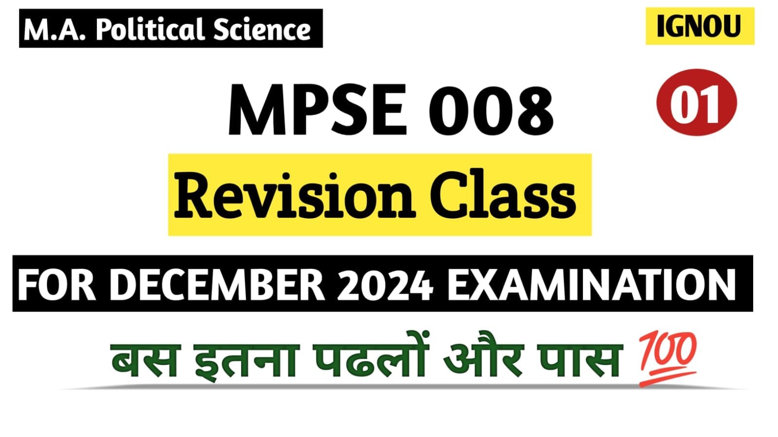 MPSE 008 Important Questions with Answers PDF