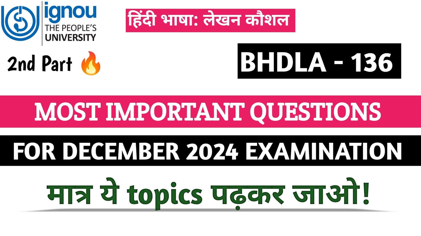 bhdla 136 important question in hindi pdf download
