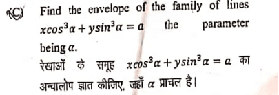 bsc maths 1st semester question paper 2025 in english