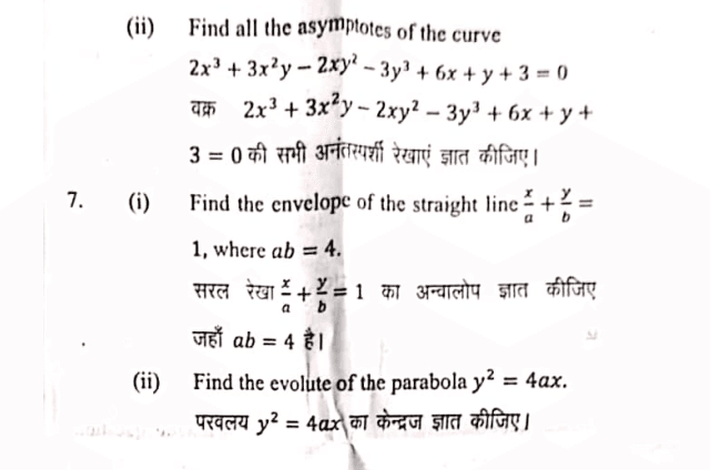 bsc maths 1st semester question paper 2025 in english