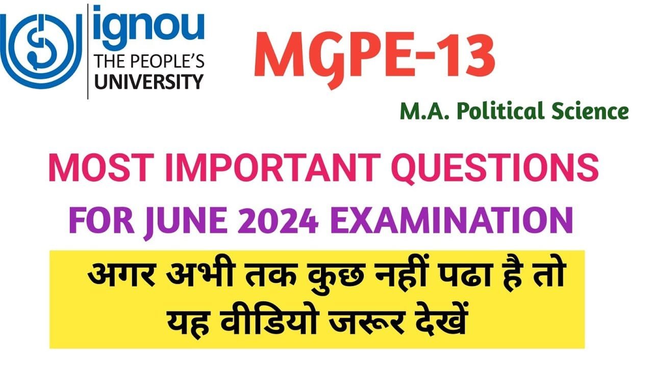 MGPE 013 Important Questions with Answers PDF