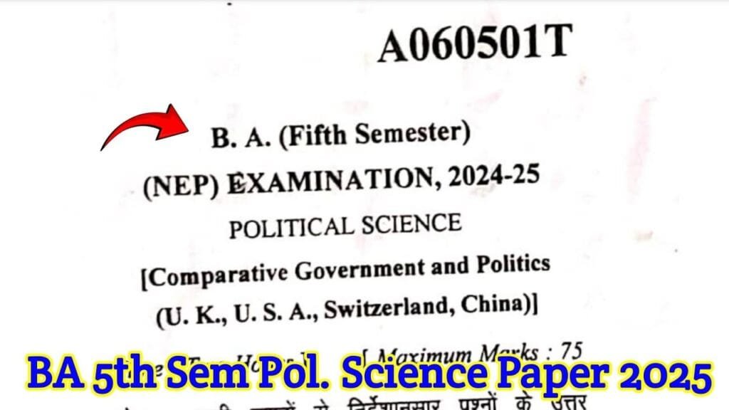 ba 5th semester political science question paper 2025