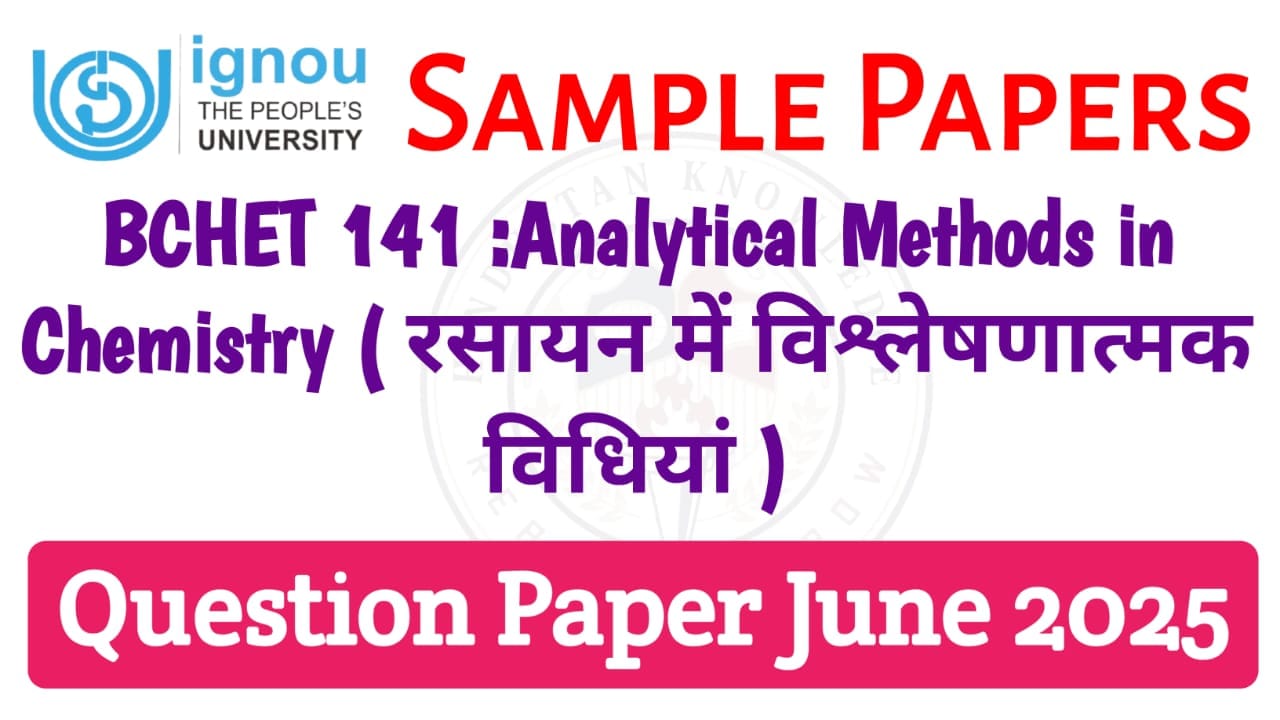 bchet 141 question paper 2025