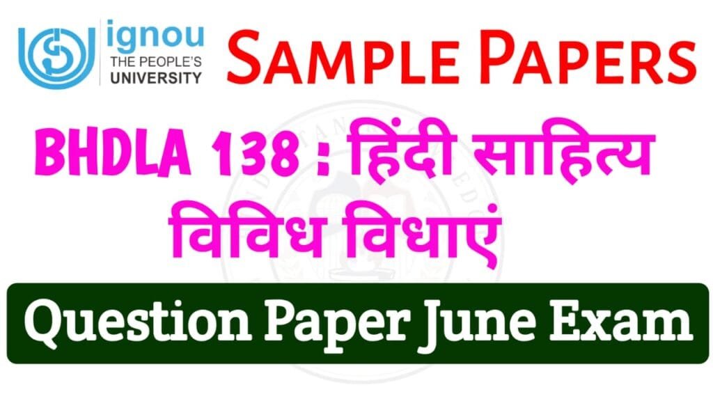 BHDLA -138 Question Paper June 2025