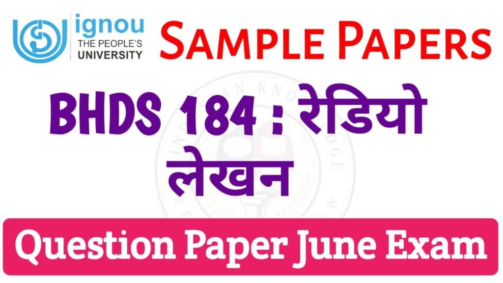 BHDS 184 Question Paper June 2025 Exam