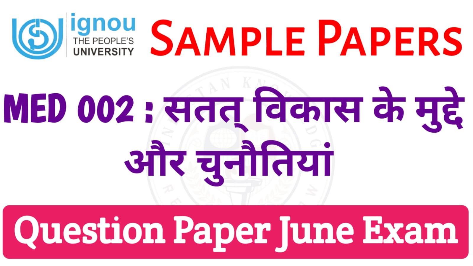 MED 002 Question Paper June 2025 Exam