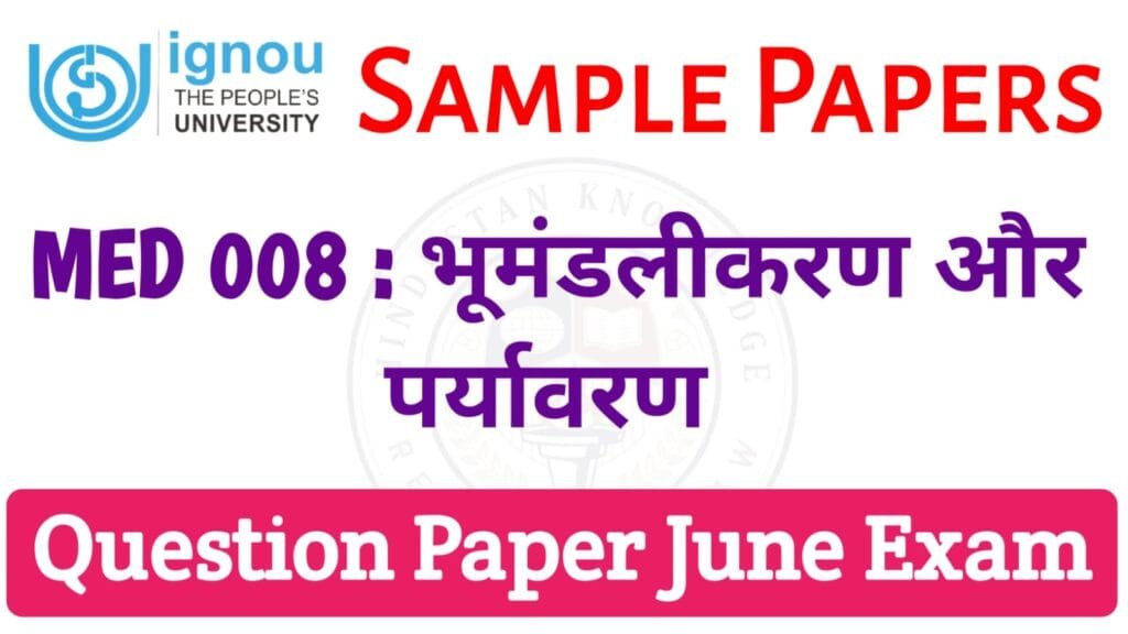 MED 008 Question Paper June 2025 Exam