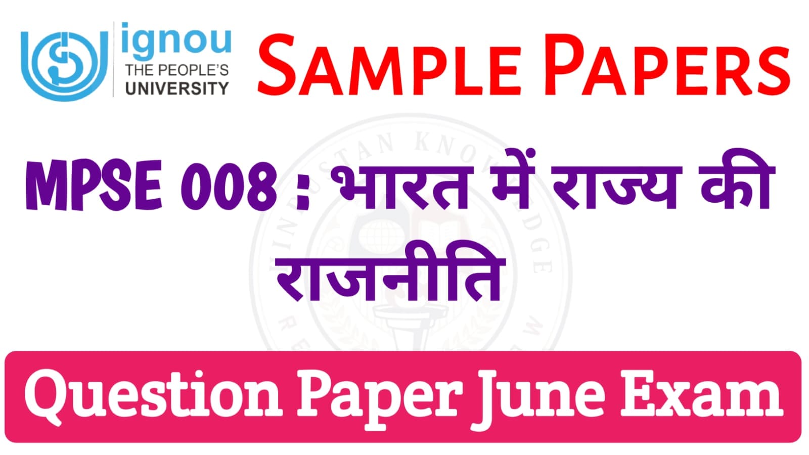 MPSE 008 Question Paper June 2025 Exam
