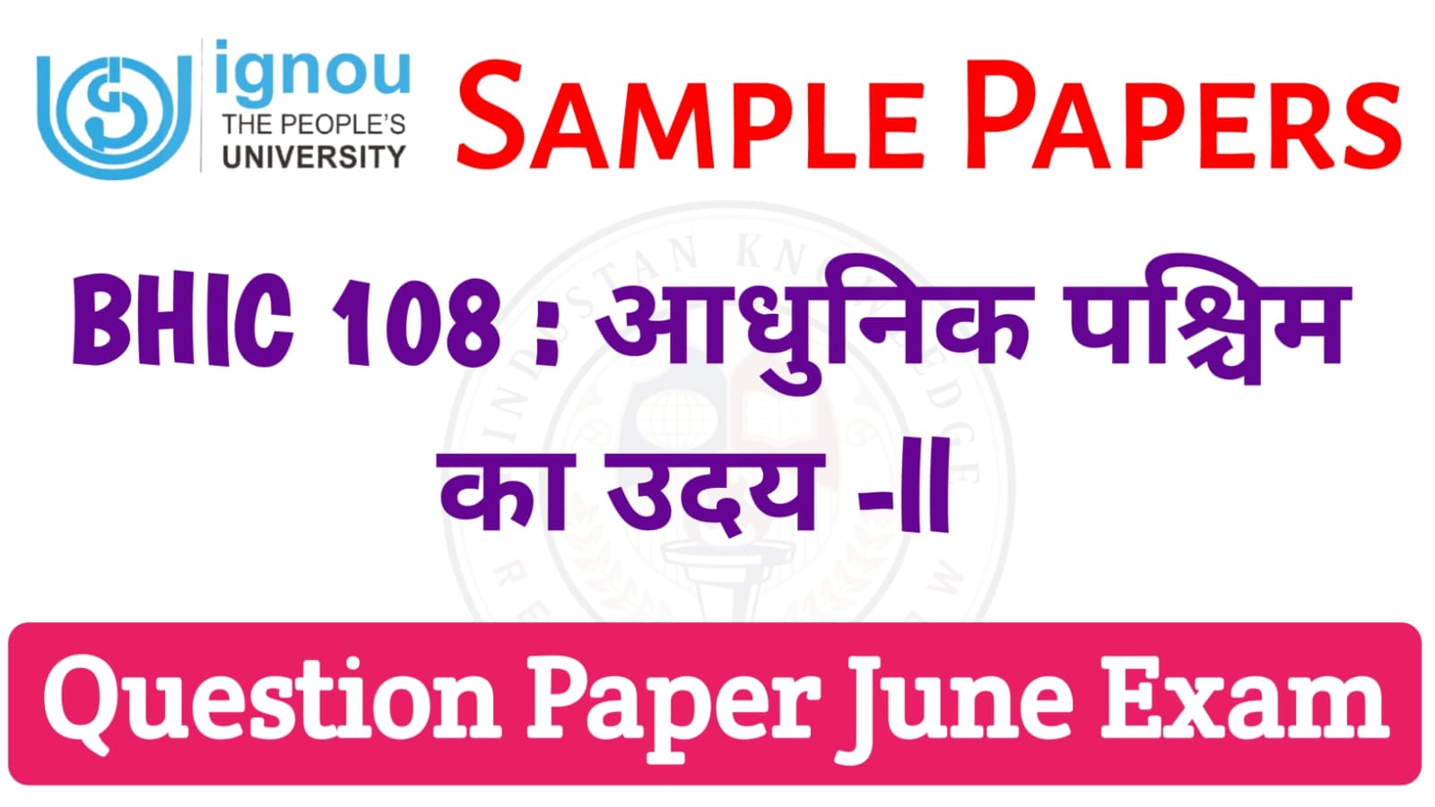 BHIC 108 Question Paper June 2025 Exam