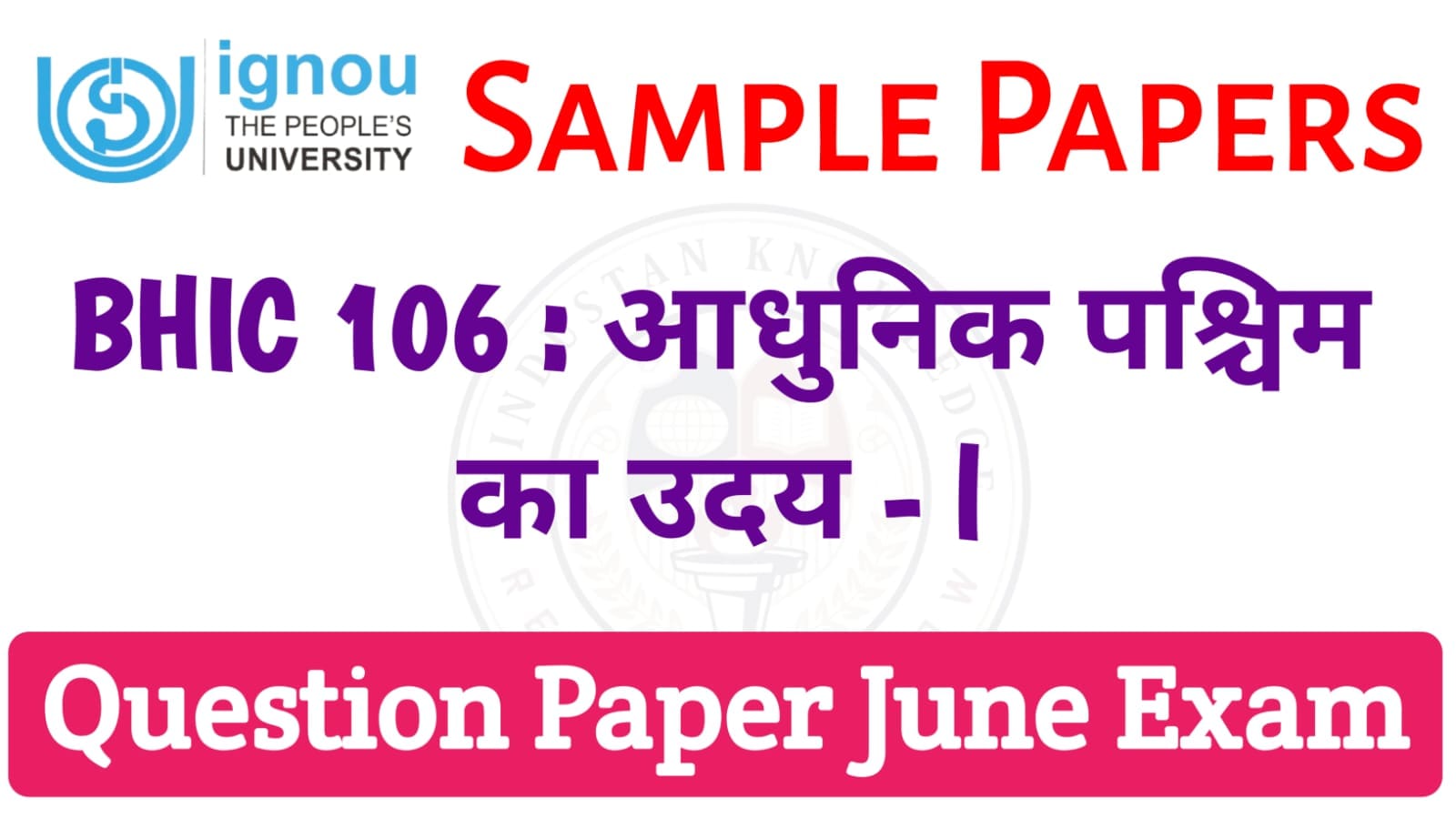BHIC 106 Question Paper June 2025 Exam