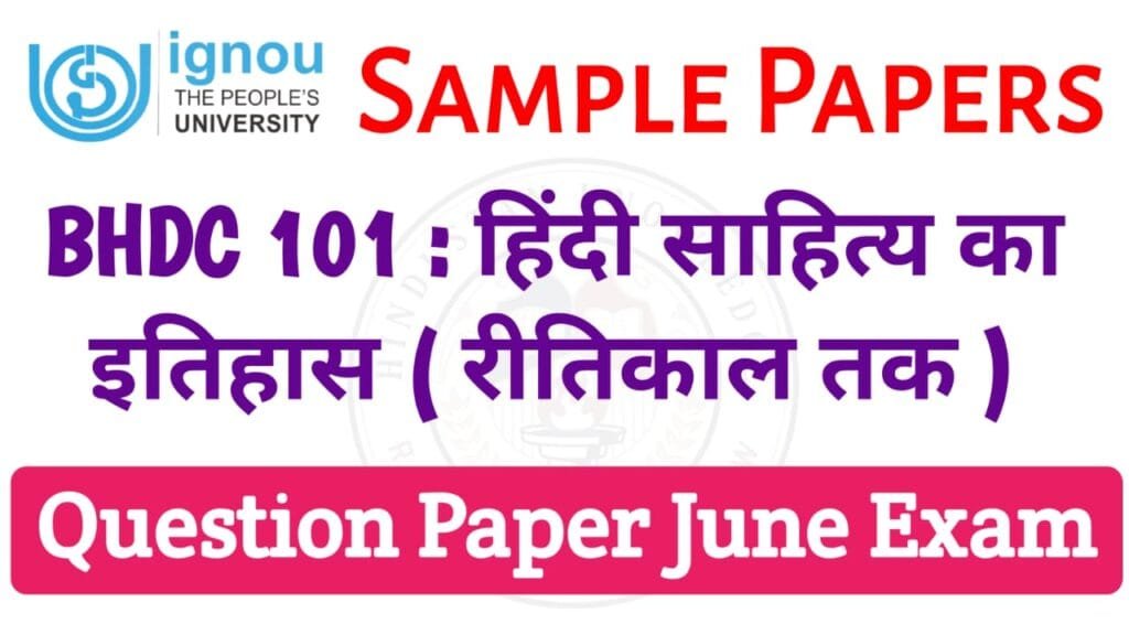 BHDC -103 Question Paper June 2025