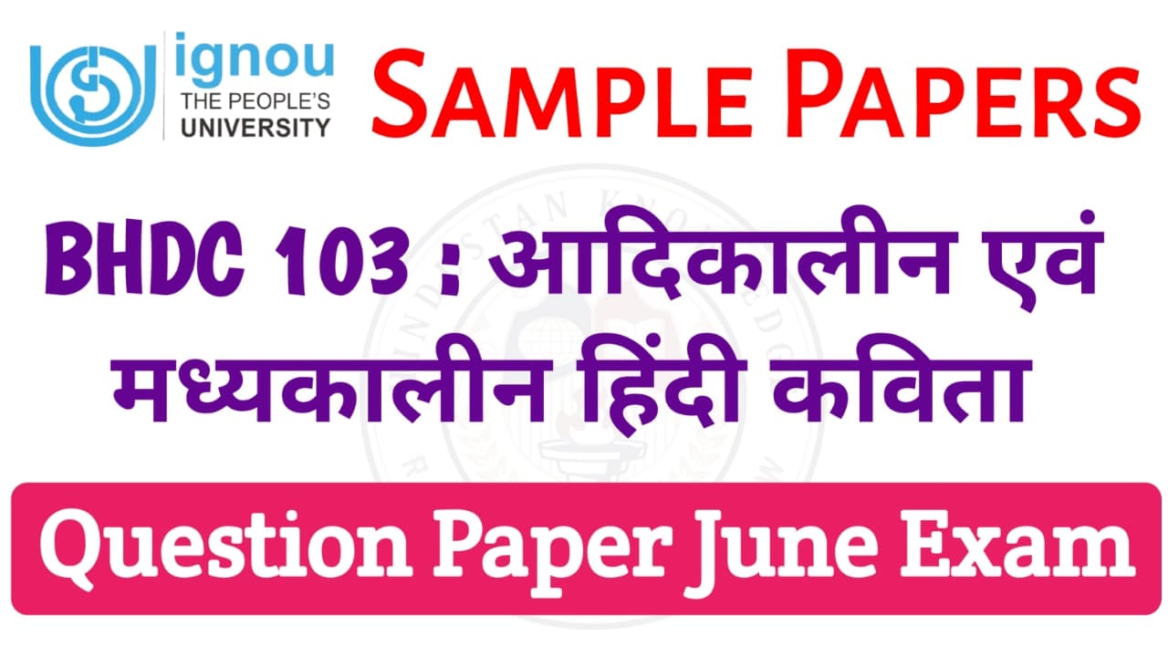 BHDC -103 Question Paper June 2025