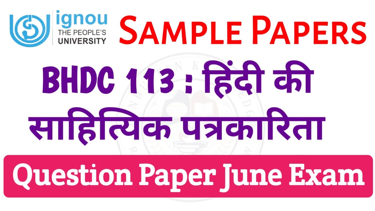 BHDC -113 Question Paper June 2025