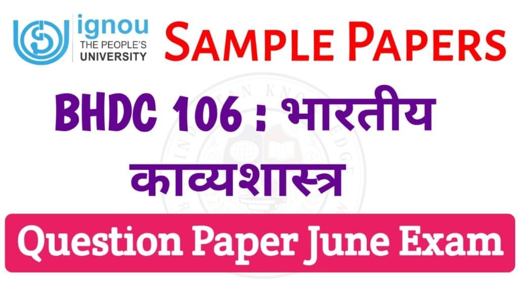 BHDC -106 Question Paper June 2025