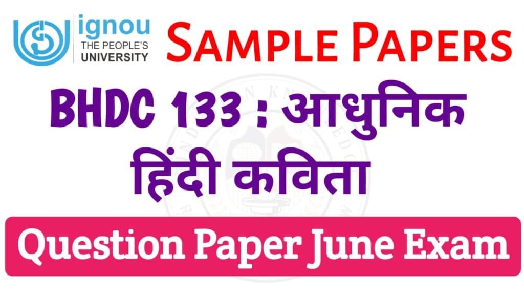 BHDC -133 Question Paper June 2025