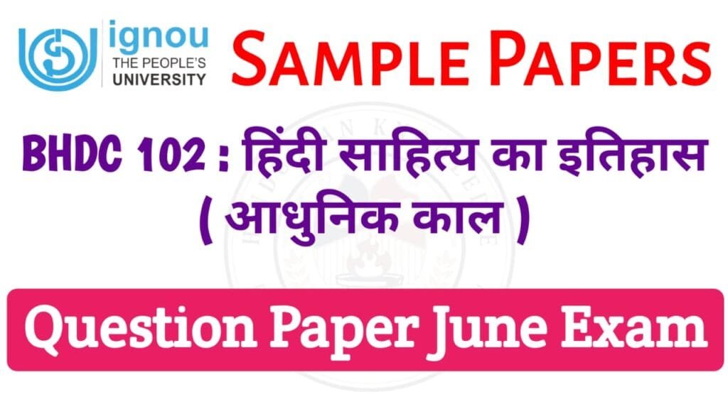 BHDC -102 Question Paper June 2025