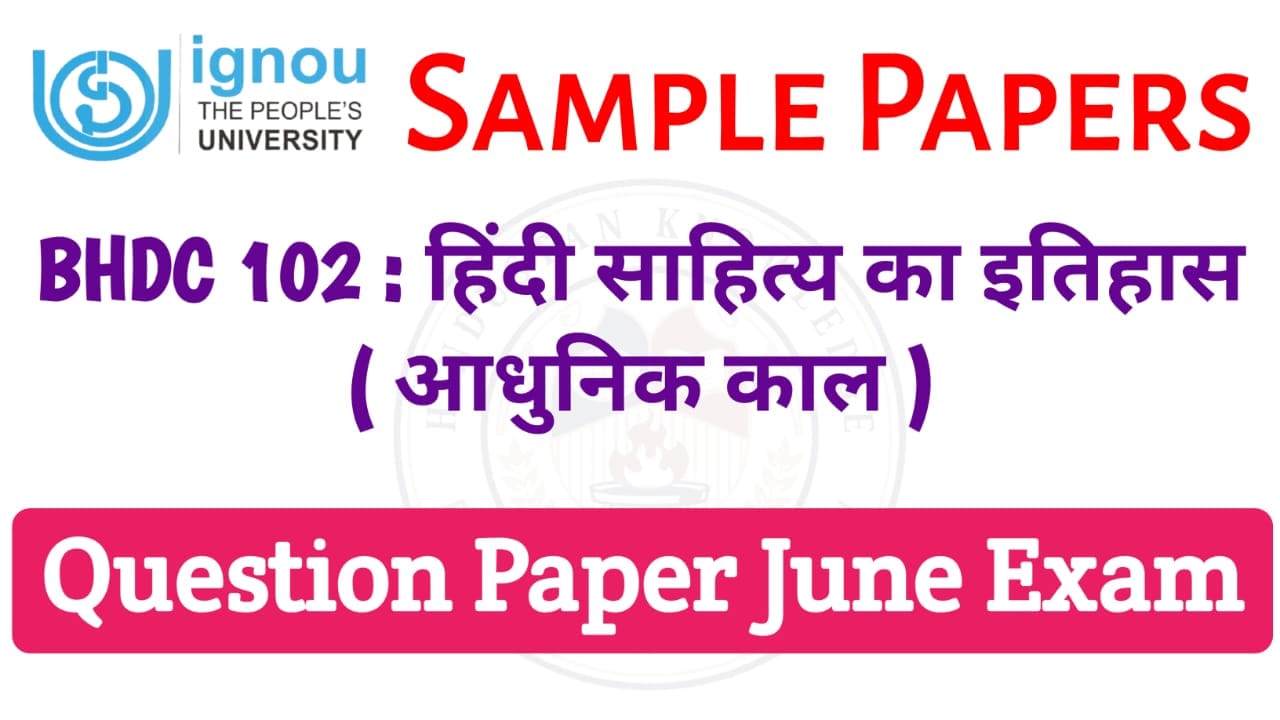 BHDC -102 Question Paper June 2025