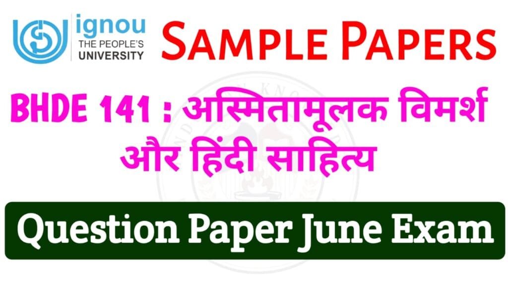 BHDE -141 Question Paper June 2025