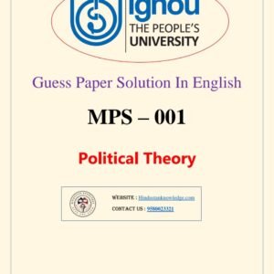 MPS 001 Guess Paper with Answers June 2025 in English