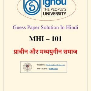 MHI 101 Guess Paper with Answers June 2025 Exam in Hindi