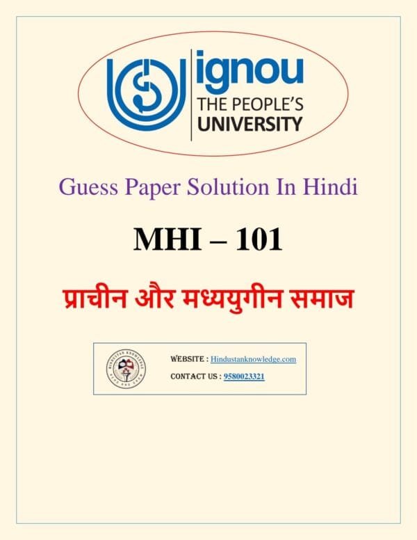 MHI 101 Guess Paper with Answers June 2025 Exam in Hindi