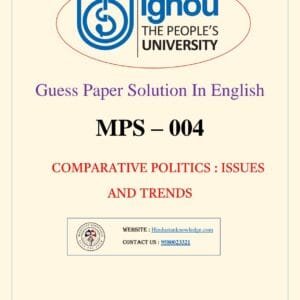 MPS 004 Guess Paper with Answers June 2025 Exam in English