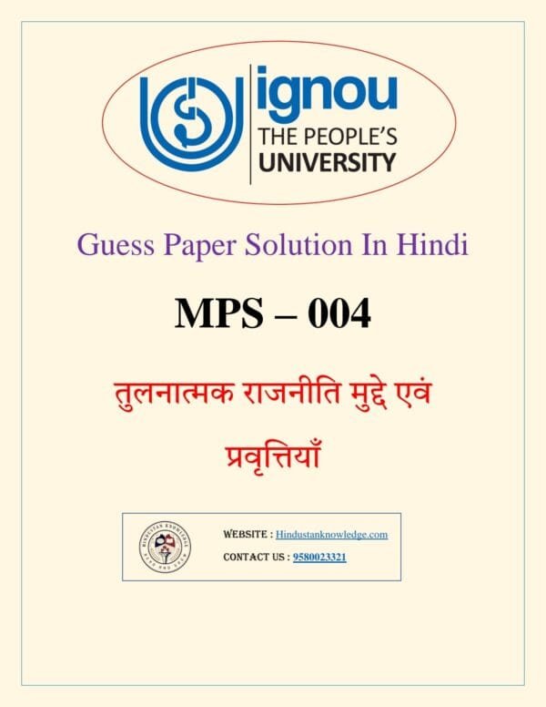 MPS 004 Guess Paper with Answers June 2025 Exam in Hindi