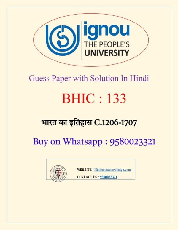 BHIC 133 भारत का इतिहास C.1206-1707 Guess Paper Solution 2025 