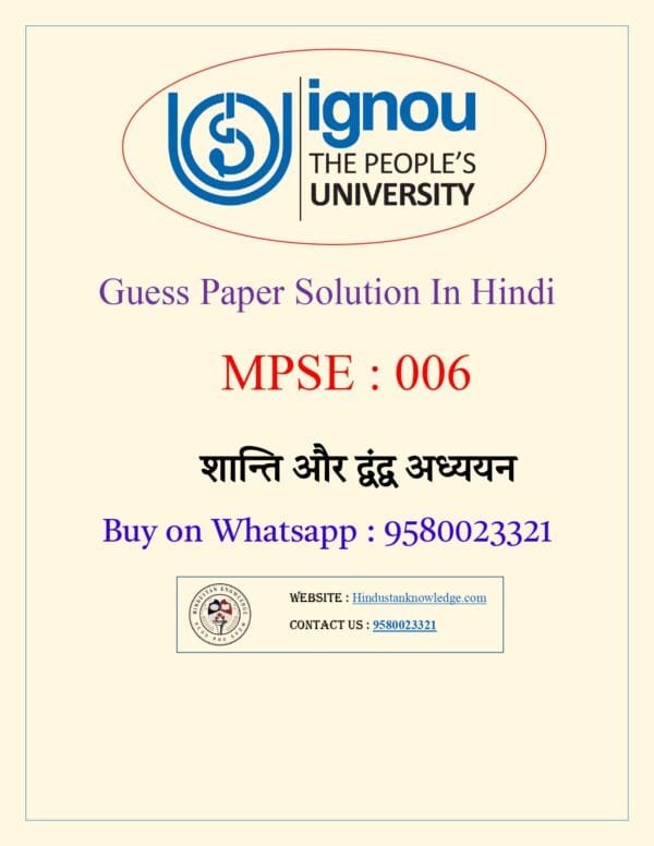 MPSE 006 Guess Paper with Answer June 2025 Exam in Hindi