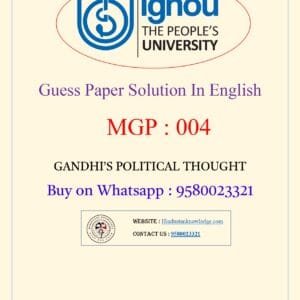MGP 004 Guess Paper with Answer June 2025 Exam in English