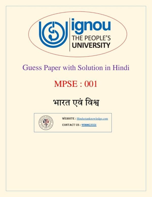 MPSE 001 Guess Paper with Answer June 2025 Exam in Hindi