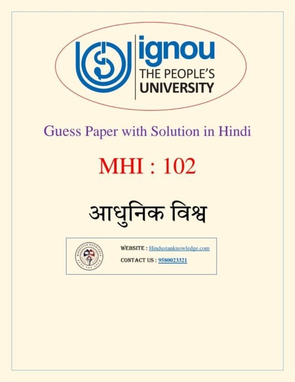 MHI 102 Guess Paper with Answers June 2025 Exam in Hindi