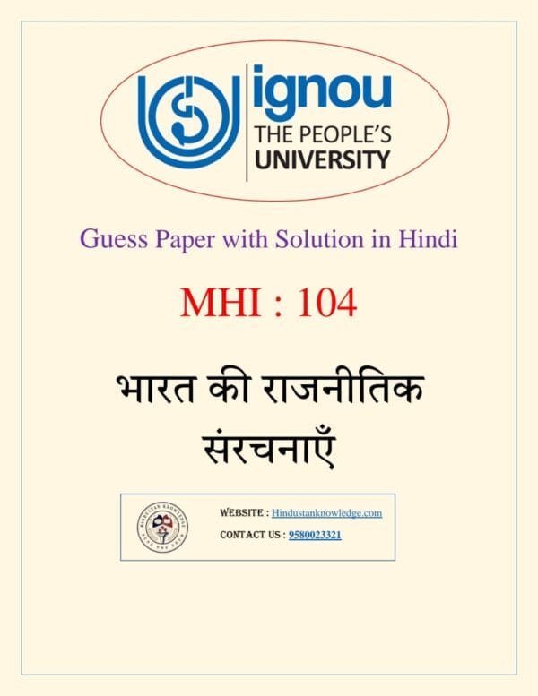 MHI 104 Guess Paper with Answers June 2025 Exam in Hindi