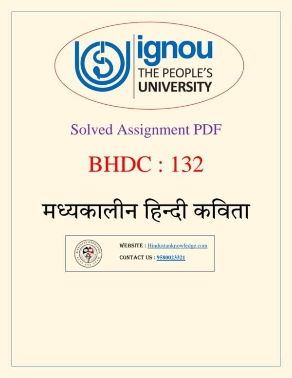 IGNOU BHDC 132 : मध्यकालीन हिन्दी कविता Solved Assignment 2024-25 PDF