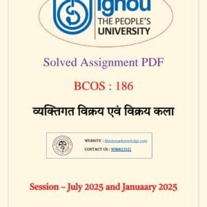 BCOS 186 Solved Assignment 2024-25 in Hindi