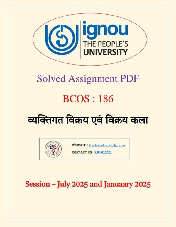 BCOS 186 Solved Assignment 2024-25 in Hindi