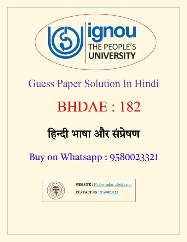 BHDAE 182 Guess Paper with Answer June Exam